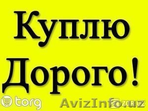 Куплю ДОРОГО Б/у Телевизоры,  Швейные машины,  Оверлоги,  Холодильники,  Кондиционер #1551417