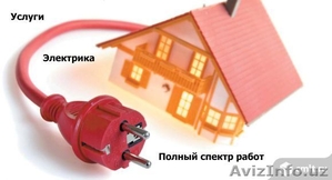 Электромонтажные услуги #1552031