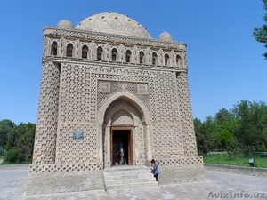 ООО