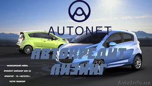 Chevrolet Spark 2015 года в рассрочку! #1550876