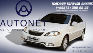 Chevrolet Gentra 1 позиция,  евро в автокредит и лизинг! #1550875