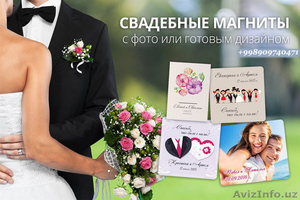 ФОТОМАГНИТЫ для любого торжества (Свадьба и др) и на все случаи жизни. #1555374