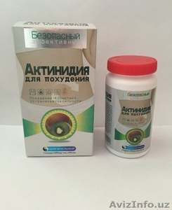 Капсулы Актинидия для похудения купить в Ташкенте #1555549
