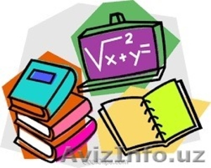 Математика для Вестминстерского лицея и университета #1557552