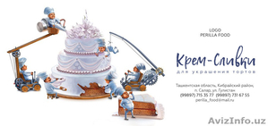 Крем-сливки для украшения тортов. #1556415