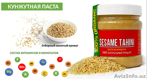 Натуральная кунжутная паста (ТАХИНИ)  #1559019