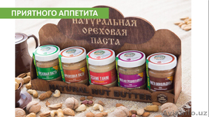 Натуральные ореховые пасты! БЕЗ пальмового масла #1558085