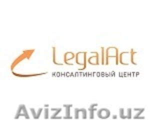 Консалтинговые услуги #1570210