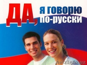 Замонавий укув курслари #1580720