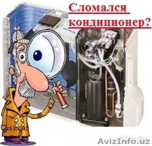 Качественный ремонт и установка кондиционеров всех моделей любой сложности #1578143