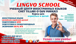 Купсы английского языка #1580721