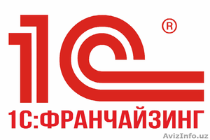 1С:Бухгалтерия,  Бухгалтерские услуги,  Аутсорсинг #1579862