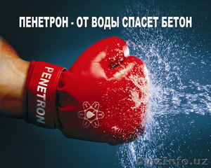 Гидроизоляционные товары системы Пенетрон #1584327
