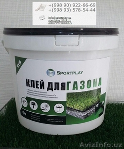 Клеи для искусственной травы #1581407