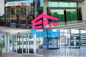 Установка автоматизированных сенсорных и карусельных дверей #1585263