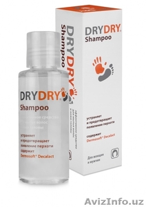 Дезодорант DryDry Sensitive от повышенного потовыделения в Ташкенте #1587415