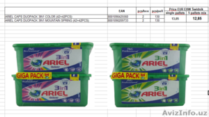 Бытовая химия Henkel,  P&G,  Colgate,  Unilever #1590677