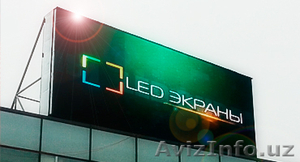 Продажа LED экраны #1599925