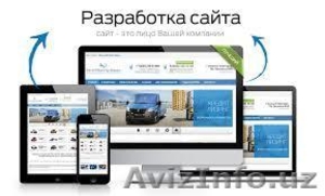 Создание и продвижение сайтов #1600499