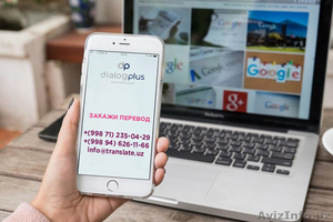 Письменные переводы. Нотариальное заверение #1602800