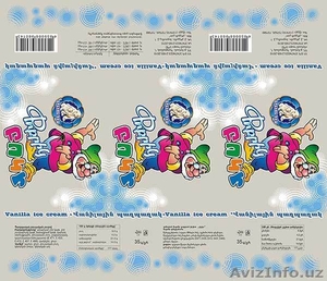 Изготовление гибкой упаковки из BOPP пленки #1605840