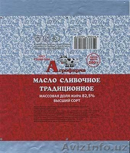 Упаковка из кашированной фольги #1605841