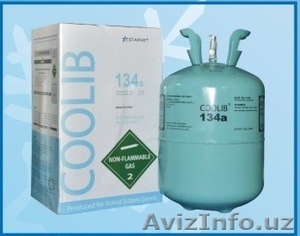 Продажа фреона #1605941