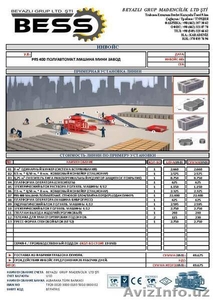  Станок для изготовление шлакоблоков и разных блоков хорошим качеством #1611158