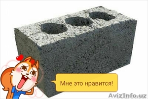 Шлакоблок #1610630