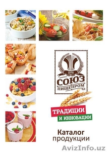 ООО «Объединение «Союзпищепром» #1619624