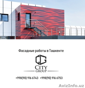 https://evrofasad.lpg.tf/ -Выполняем фасадные работы в Ташкенте. Все виды фасадн #1624188