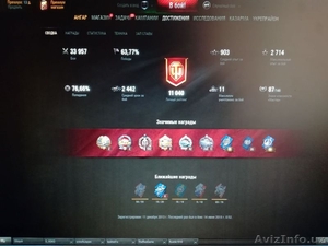 World of tanks #1623237