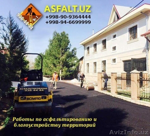 Ремонт дорог и благоустройство территорий в Ташкенте и Таш.области #1621689
