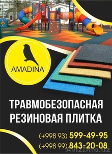 Резиновая плитка #1623526