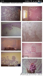 jitkiy oboi 20-vida #1623801