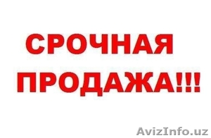 Срочно продам дом 5.5 соток 3 комнатный 1 этажный в самом центре города Новомоск #1626190