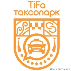 ЯНДЕКС ТАКСИ: Приглашаем водителей с личным авто. Свободный график #1626543