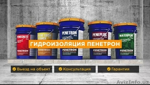 Пенетрон всех видов из первых рук в Узбекистане  #1627744
