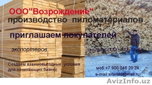 Металлопрокат  #1629807