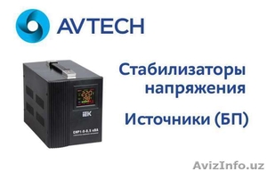 Компания AV Tech предлагает Вашему бизнесу компьютеры и комплектующие #1629194