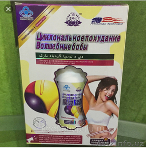 Волшебные бобы 60 капсул и 36 капсул #1632078