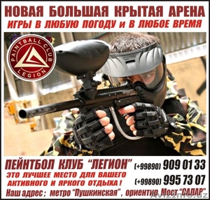 PAINTBALL CLUB 