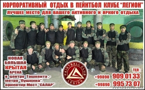 Пейнтбольный клуб «Легион». - Новая,  Большая,  КРЫТАЯ игровая площадка! #1605372
