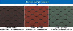 черепица гибкая  ROOFSHIELD #1633466