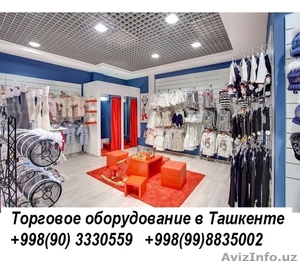 Эконом панели, стеллажи, стойки, витрины, торговая мебель. Стеллажи и стойки с эконо #1634602