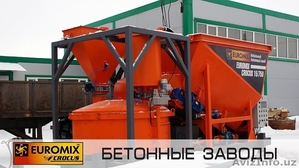 Мобильный бетонный завод EUROMIX CROCUS 20/750.2 #1635669