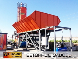 Мобильный бетонный завод EUROMIX CROCUS 30/750.4 COMPACT  #1635666