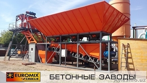 Мобильный бетонный завод EUROMIX CROCUS 60/1500.3.12 COMPACT 2 СКИП #1635663