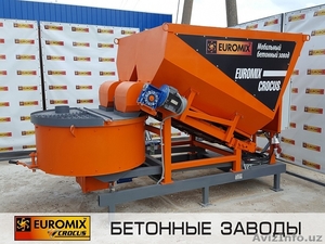 Мобильный мини-бетонный завод EUROMIX CROCUS 8/300 #1635660
