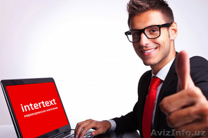 Бюро переводов «INTERTEXT» – Нотариальные переводы,  Апостиль и Легализация #1638715